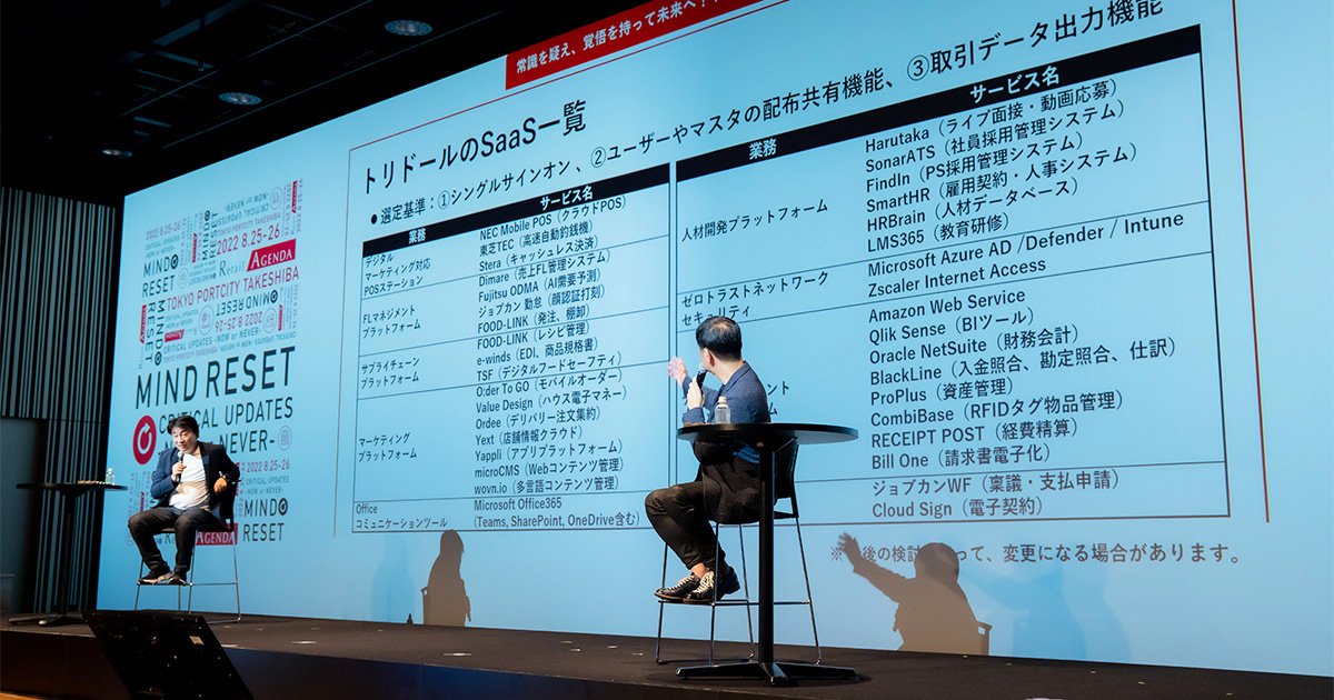 カンファレンスの様子